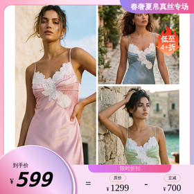 花伴浪漫蕾丝』SANGLUO桑罗桑蚕丝睡裙可外穿镂空吊带裙性感睡衣家居服女【19mm弹力缎 93%桑蚕丝7%氨纶】03463262