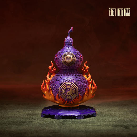 铜师傅 见微系列《九紫离火葫芦（小号）》铜葫芦摆件 新年礼物 商品图0