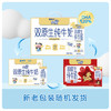 蒙牛未来星双原生DHA成长儿童奶高钙纯牛奶190ml*12盒 送礼盒装 商品缩略图3