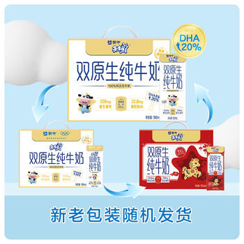 蒙牛未来星双原生DHA成长儿童奶高钙纯牛奶190ml*12盒 送礼盒装 商品图3