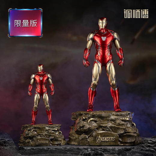 铜师傅《钢铁侠MK85》漫威系列限量手办 复仇者联盟桌面铜摆件 商品图0
