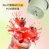 施耐德便携式榨汁杯（0.4L）SWK-XLL1212 商品缩略图6