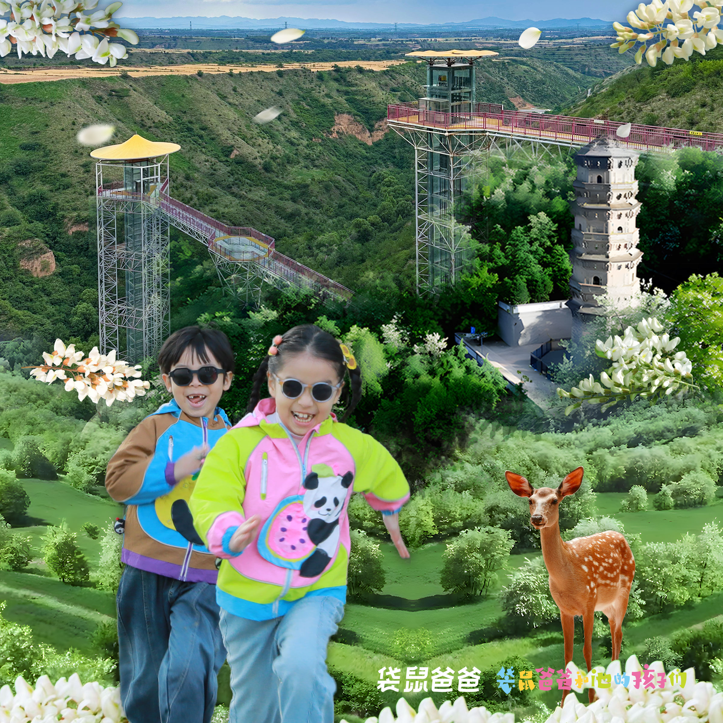 【袋鼠爸爸去哪儿丨地建南山(永寿)花园酒店】永寿县地标性的园林式酒店，以绿色生态为主题，可免费停车，有近2.6万平米户外草坪，适合露营烧烤，轻松县城游~