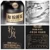古井贡酒年份原浆 悦·轻度古20 26度500ml*6瓶整箱浓香型白酒 商品缩略图5
