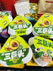 云南 即食牛油果🥑一盒3个 商品缩略图0