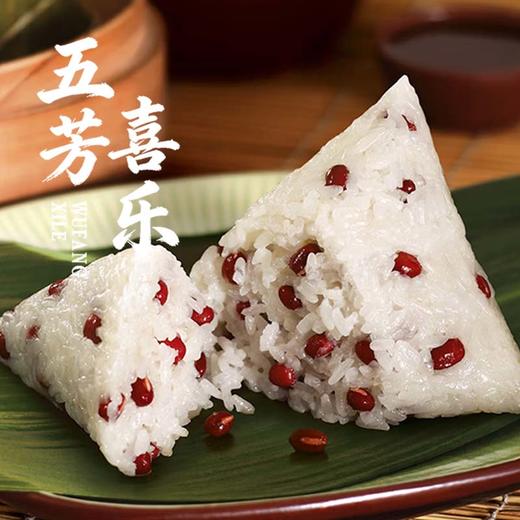 五芳斋五芳喜乐B款1486g1咸2甜粽子礼盒-XL 商品图3