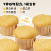 有乐岛/叮叮蛋糕粉牛乳味 1拌1叮易操作 7种谷物营养 商品缩略图3