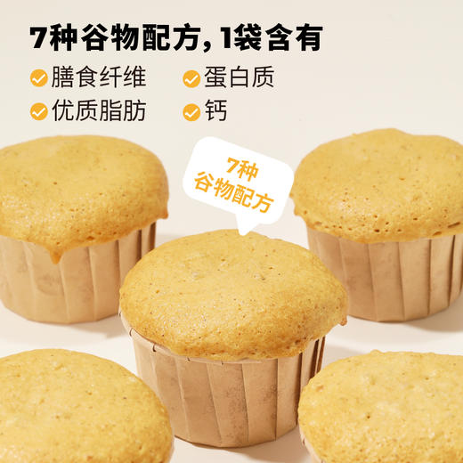 有乐岛/叮叮蛋糕粉牛乳味 1拌1叮易操作 7种谷物营养 商品图3