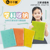 【赠科目贴 可放80页试卷】麦思考三折试卷夹错题整理文件夹 学生收纳用品 查找方便 提升学习效率 商品缩略图0