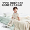 【10A抗菌防螨小茶柔】英氏儿童家居服套装夏季女童男童短袖家居服10A抗菌莫代尔睡衣 商品缩略图1