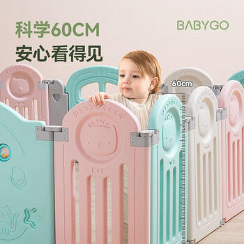 BG-BABYGO小熊的家游戏围栏室内地上婴儿爬爬垫护栏宝宝游乐园可折叠 16+2 商品图4
