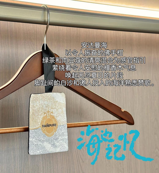 泰国🇹🇭PANPURI明星同款香薰包042210 商品图7