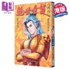 【中商原版】漫画 绝世无双 珍藏本 第15集（普通版） 何志文 港版漫画书 世纪少年创作出版有限公司 商品缩略图0