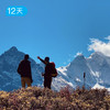 洛亚大转｜川西顶级徒步，洛克线与亚丁大转的完美结合 12日 商品缩略图1