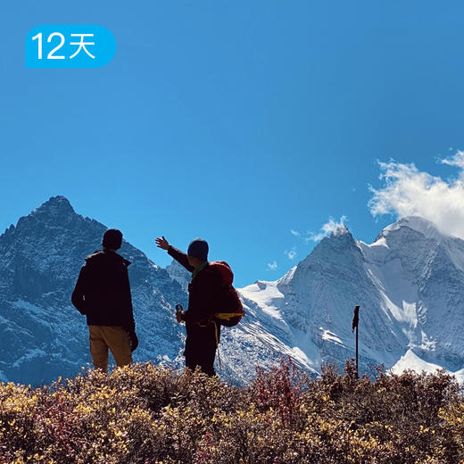 洛亚大转｜川西顶级徒步，洛克线与亚丁大转的完美结合 12日 商品图1