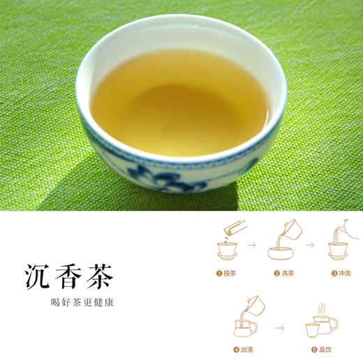 沉香叶茶  白木香叶茶  一包87克  90031311 商品图1