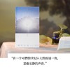 真实生活（《无形之手》《永恒的敌人》作者，布罗茨基、米沃什、桑塔格、托宾一致推崇的波兰诗歌大师扎加耶夫斯基，zui后一次“尝试赞美 商品缩略图1