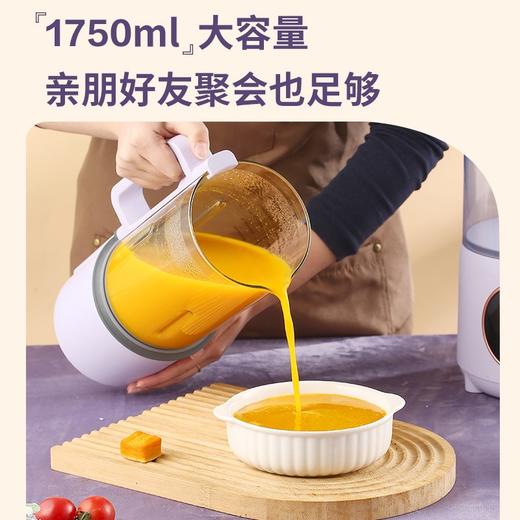 荣事达 钛-破壁机 RZ-536D 家用加热破壁豆浆机 商品图1