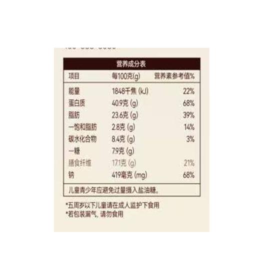 C甘源260g每日竹盐黑豆 商品图2