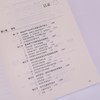 数据资产评估方法体系构建与价值实现机制研究 数据资产化评估框架估值模型实操书籍 商品缩略图0
