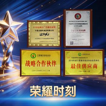 边塞风宁夏盐池滩羊肉 剔骨后腿肉净重1斤 原切烧烤生鲜食材 地标产品 商品图2