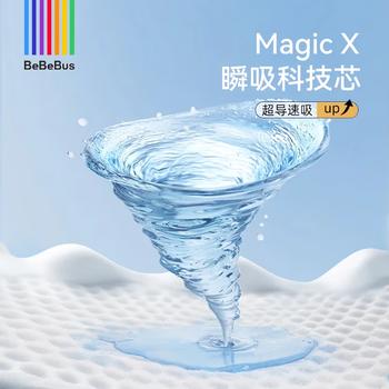 bebebus超裤安睡拉拉裤超薄透气尿不湿成长裤学步裤安睡一整夜XL28片 商品图5