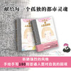 一个人的人生未爆弹（睽违六年、华人幽默漫画大师朱德庸全新力作，非四格形式漫画。迷茫以后，崩溃之前，请勇敢看见人生中的未爆弹） 商品缩略图2