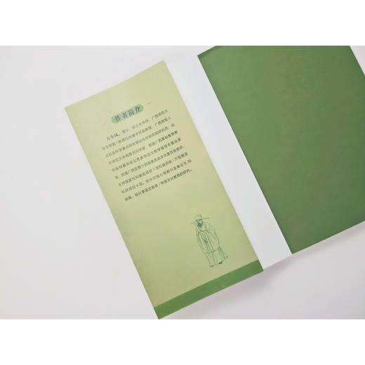 中学语文新教材名篇研究 商品图3