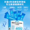 拜曼驼乳30联益生菌 商品缩略图3