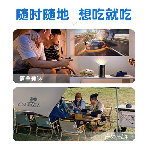 【夏日限定】海底捞夏日限定薄荷自煮火锅套餐薄荷酸汤甜辣夜宵解馋户外方便速食 商品图3