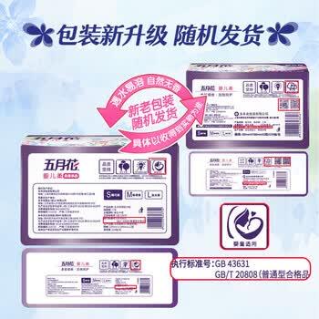 五月花（May Flower）抽纸 2层150抽*6包软抽 柔软亲肤面巾纸 小规格 商品图2