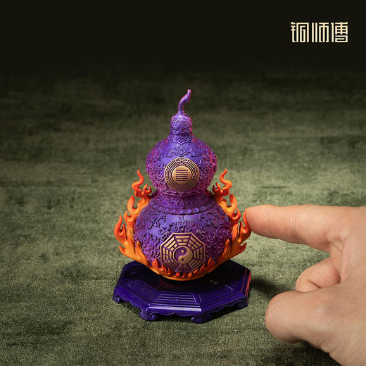 铜师傅 见微系列《九紫离火葫芦（小号）》铜葫芦摆件 新年礼物 商品图4