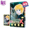 【中商原版】漫画 HUNTER×HUNTER 全职猎人 第18集 富樫义博 港版漫画书 文化传信 商品缩略图0