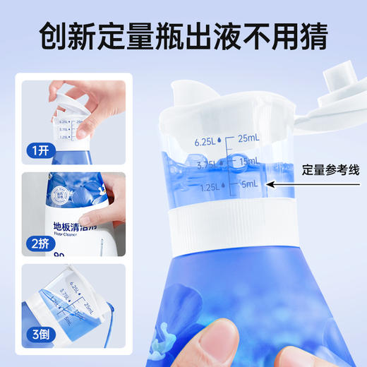 一瓶=清洁剂+抑菌剂+地板护理剂+空气清新剂🧹【GRAREY格瑞亚-地板清洁剂】  超浓缩配方，一瓶用半年⌚️多场景、多地板材质、扫地机皆适用！自带蓝风铃香味～ 商品图4