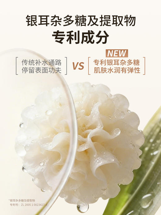 【会员价 · 抚纹霜】妈妈说 · 抚纹霜妊娠霜银耳多糖淡纹油孕妇专用修护紧致肚皮抚纹淡化 商品图3