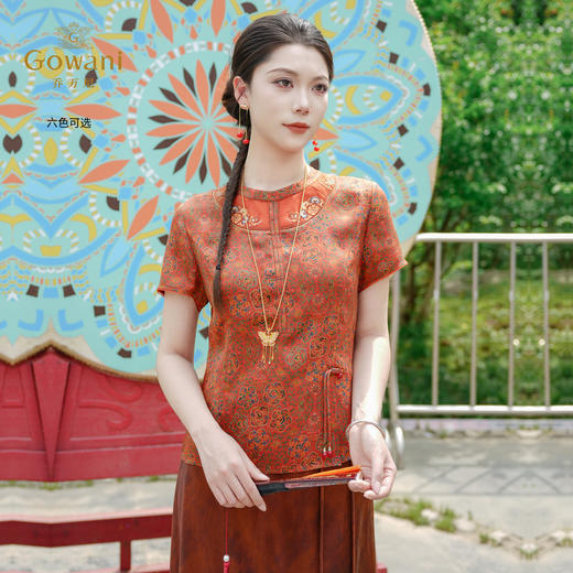 乔万尼2026夏季新品100%真丝大气新中式雅致香云纱上衣EK2C132 商品图0