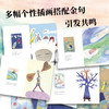 一个人是一座岛  （在变幻莫测的世界中，如何安顿自己？人气作家水木丁最新随笔集一起探讨：我是谁？我要去哪里？我要成为什么样的人？） 商品缩略图3