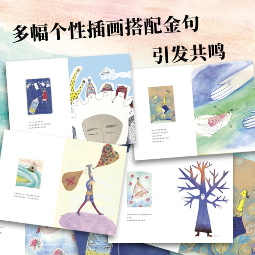 一个人是一座岛  （在变幻莫测的世界中，如何安顿自己？人气作家水木丁最新随笔集一起探讨：我是谁？我要去哪里？我要成为什么样的人？） 商品图3