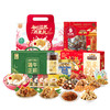 广珍/伯泰/三只松鼠/西麦聚享端阳零食粽子套餐2725g 商品缩略图0