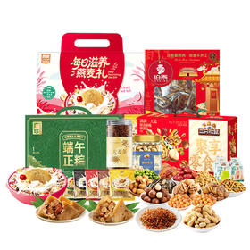 广珍/伯泰/三只松鼠/西麦聚享端阳零食粽子套餐2725g