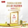 海普诺凯1897荷致A2蛋白*奶源版较大婴儿奶粉2段(6-12月)800g*1罐【顶奢升级】 商品缩略图1
