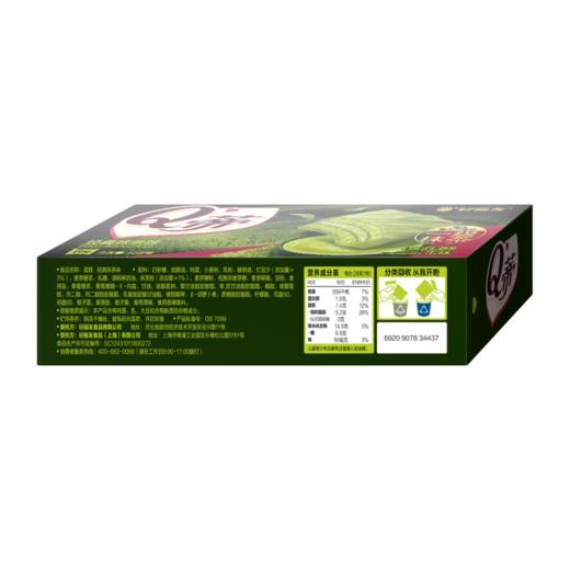 好丽友168g经典抹茶味Q蒂 商品图1