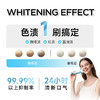 One Charm壹白 清新系列牙膏/倍护系列牙膏 100g/支 亮白+酷爽清新牙膏 呵护牙龈牙釉质 拒绝口腔异味 炫白+蜂胶倍护牙膏 舒缓敏感 商品缩略图8