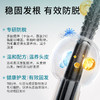 章华汉草 防脱固发精华液100ml*2 商品缩略图8