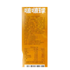 Indiam128g切达芝士啵啵球 商品缩略图2