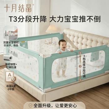 十月结晶床围栏围栏防护栏婴儿床上防摔床边安全挡婴儿单面 山岚绿2米 商品图6