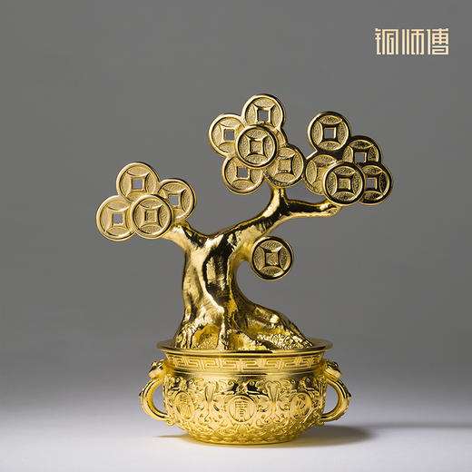铜师傅《小财树》客厅铜摆件 家居装饰乔迁新居开业礼物工艺品 商品图1