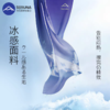 SERUNA运动擦汗毛巾夏季冷感冰巾吸汗速干跑步骑行健身 商品缩略图1
