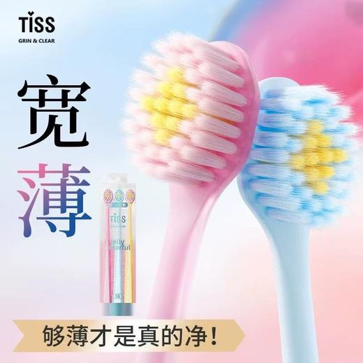【店庆提前购】哈瑞咪多样屋  促销款    TISS果冻多巴胺宽头软毛牙刷  两盒六支   活动价：19.99元 商品图0