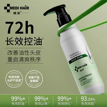 域发 白柳皮控油平衡洗发露300ml洗发水侧柏叶京东自营旗舰店洗发膏 商品图5